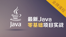 java